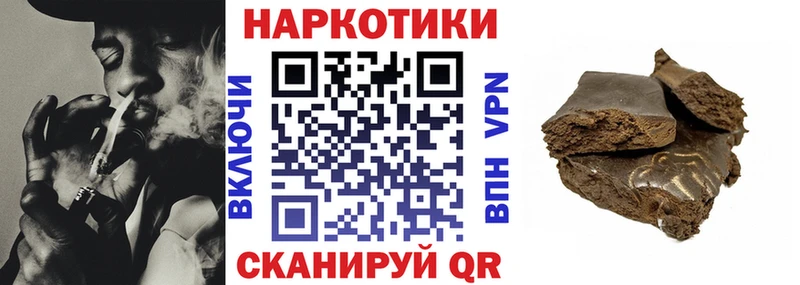 Купить Метадон  Альфа ПВП  Cocaine  Меф мяу мяу  МАРИХУАНА  ГАШИШ  Клинцы