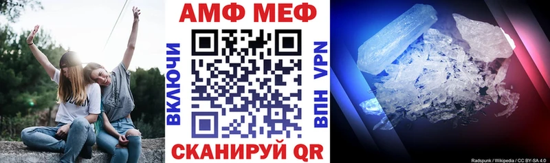 АМФЕТАМИН VHQ Клинцы