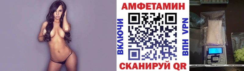 Купить где  Клинцы  АМФЕТАМИН Розовый 