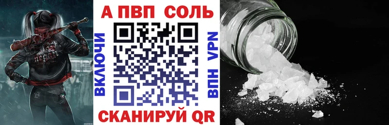 Купить  Клинцы  APVP крисы CK 