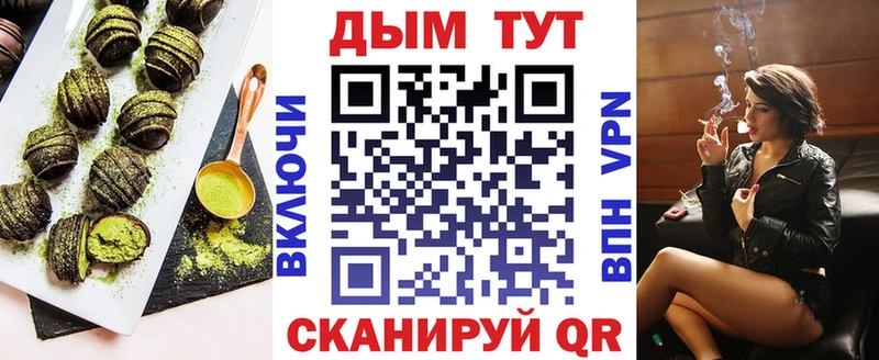 Cannafood марихуана  Купить где  Клинцы 