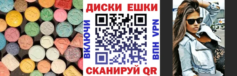 Купить  Клинцы  Экстази таблы 