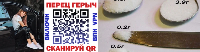 ГЕРОИН хмурый  Купить закладки  Клинцы 