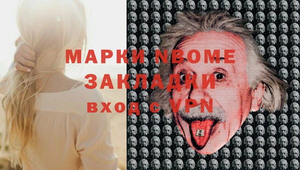 mix Каменногорск