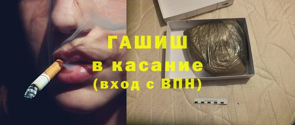 мефедрон VHQ Каменка