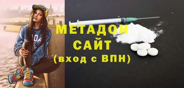 мефедрон VHQ Каменка