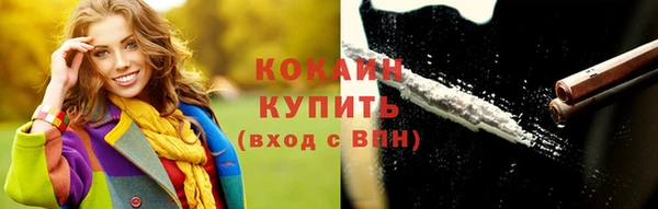 мефедрон VHQ Каменка
