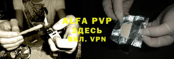 мефедрон VHQ Каменка