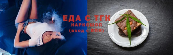 не бодяженный Каменск-Шахтинский