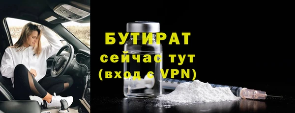 не бодяженный Каменск-Шахтинский