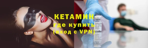 мефедрон VHQ Каменка