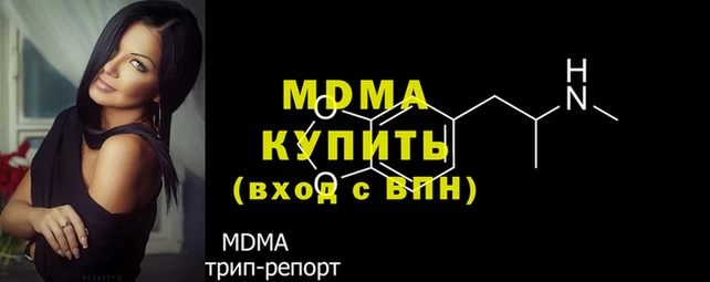 мефедрон VHQ Каменка