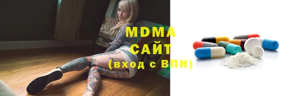 не бодяженный Каменск-Шахтинский
