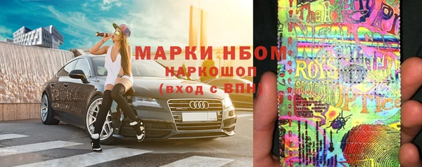 мефедрон VHQ Каменка