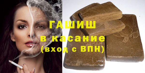 мефедрон VHQ Каменка