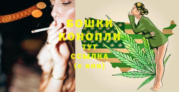 мефедрон VHQ Каменка
