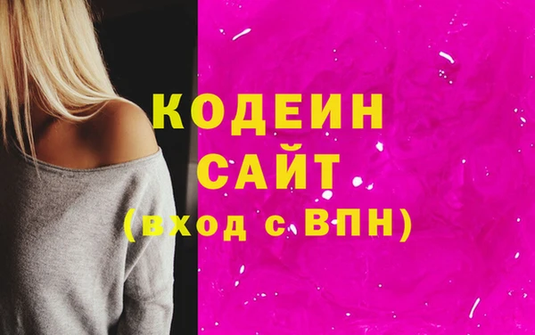 мефедрон VHQ Каменка