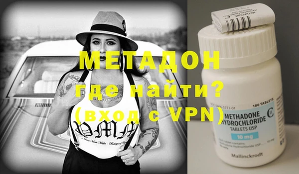мефедрон VHQ Каменка