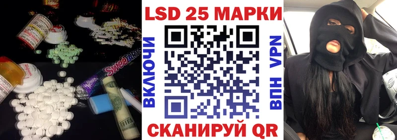 LSD-25 экстази ecstasy  Купить где  Клинцы 