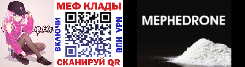 Купить  Клинцы  МЯУ-МЯУ мяу мяу 