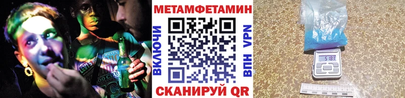 Купить  Клинцы  Метамфетамин Декстрометамфетамин 99.9% 