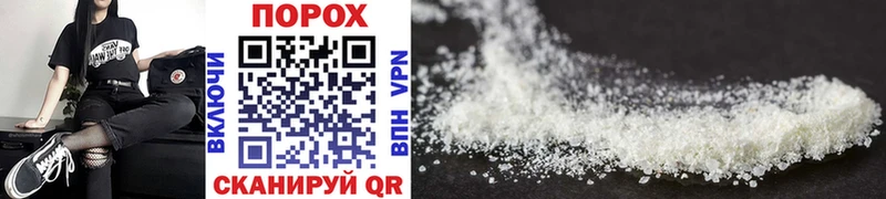 Первитин Methamphetamine Клинцы