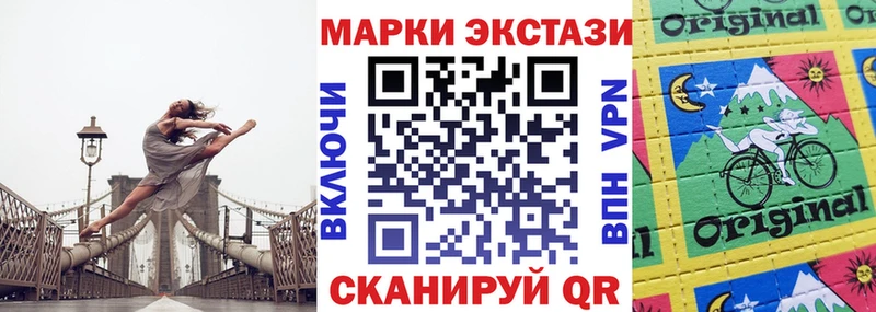 Марки N-bome 1,5мг  Купить  Клинцы 