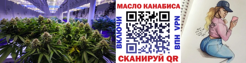 Купить где  Клинцы  ТГК жижа 